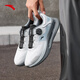 ANTA Shenxing PRO丨anti-slip cushioning men's training fitness shoes autumn breathable wear-resistant running shoes