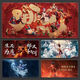 
Shantoulin Village Mouse Pad Nezha Super Large Computer Keyboard Pad Two-dimensional Mouse Pad E-sports Computer Desk Pad Locking Edge Anti-Slip 13886 My Life Is Not the God 1000x500x4mm