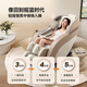 CHEERS CE certified fully automatic home space massage chair government subsidized massage chair birthday gift sofa chair for parents and elders MZ630 apple green-Jingcang Shinfa