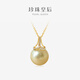 Pearl Queen (PearlQueen) Chinese Valentine's Day gift South Sea gold pearl pendant for women 18K diamond 13-14mm, perfect round, strong light, slight flaws 13-14mm