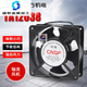 东方机电TA12038轴流交流风机220V工业机柜散热风扇排风扇 TA15051HSL含油220V