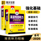 Vorbereitung auf die 2026 neuen Fragetypen Huayan Foreign Languages ​​​​Specialty 4 Listening English Major Level 4 Listening 1500 Fragen Spezialtrainingsbuch Tem4 Level mit echten Testpapieren der Vorjahre Vorhersage Simulation Grammatik und Wortschatz Wort Leseverständnis Schreiben Übersetzung Lückentext Komplettset