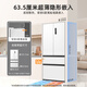 Meiling worry-free embedded 511L French-style multi-door refrigerator ultra-thin zero-embedded dual system dual cycle first-level energy efficiency frost-free antibacterial large capacity white BCD-511WP9CZX national subsidy