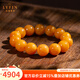 Layun Feiyin 7A natural demon flower beeswax bracelet for men, Russian material presbyopic wax flowing pattern rosary, can be collected as a high-end gift. 7A high-end presbyopic wax is about 16mm (with certificate)