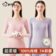 Urban Beauty 100% Cotton Thermal Underwear Women's Pure Cotton Autumn Clothes Autumn Pants Women's Antibacterial Round Neck Thin Bottoming Warm Suit