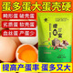 Egg-duoduo chickens, ducks, geese and poultry universal egg-laying treasure, egg-increasing treasure, egg-laying treasure, egg-promoting egg-stimulating and egg-quality feed additive, one bottle, quick effect