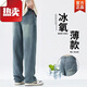Fanke Liufang Summer Ice Seide Jeans für Männer lose geradlinige und kühle Weitbeinhosen 1048 Gray 28 schlug 90-110jin vor [Jin gleich 0,5 kg]