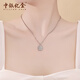 BOC Yijin PT950 small sugar cube platinum fashion necklace platinum pendant set chain Mid-Autumn Festival birthday gift for girlfriend and wife small sugar cube pendant + platinum chain gold weight about 6.7g