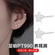 Dairuo platinum star earrings to support pierced ears, high-end earrings for women, small ear bone nails, mini free earrings 2025 new single platinum earrings (approximately 0.21g)