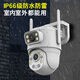 深信安5G双频wifi监控摄像头家用手机远程无需连wifi农村室外高清监控器360度无死角带夜视4g终身免流量 5G双频WiFi枪球摄像头+断电续航（配64G卡）