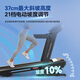 ICON American Treadmill Household Silent Shock Absorbing Marathon Walking Machine Slope Intelligent Foldable Fitness Equipment Durable King TL 2025 Upgraded Version