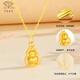 Chinese jewelry gold pendant for men and women, pure gold gourd Fulu gold necklace, birthday gift for mother, girlfriend, girlfriend