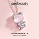 Rarebeauty natural pink crystal bear necklace female hibiscus stone pendant original design birthday gift for girlfriend