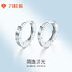 Liuguifu Jewelry PT950 platinum earrings Jianyi Liuguang platinum stud earrings for women PT0200061 1g