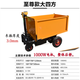 Kezhitu construction site electric ash bucket truck dump truck manure cart push tricycle breeding feed transport truck loading truck Da Sifang (supreme model) equipped with Chaowei or Tianneng