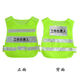 Lifting command safety officer work leader on-site monitoring power grid clothing reflective clothing vest vest printing red-lifting command