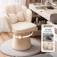 Wooden bottle light luxury high-end backrest makeup chair for home girls' bedroom revolving dressing table stool internet celebrity manicure chair starry sky velvet petal chair-off-white