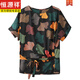 
Hengyuanxiang silk T-shirt women's short-sleeved summer thin loose waist-covering belly shirt mulberry silk floral short top 85% off 9855 colors M