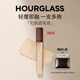 HOURGLASS Zhong Chuxi's same style Hourglass Traceless Concealer for dark circles, acne marks and tear troughs as a gift for girlfriend 6ml Stone porcelain white