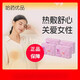 Harbin Yao Breast Warming Patch, Menstrual Period Pregnant Mother, Lactation, Confinement Mother Care Breast Warming Patch, 3 boxes of breast patch (30 pieces in total)