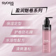 Silk Yun Elastin for Women with Watery and Rich Natural Curly Hair Glossy Sparkling Floral Fragrance Easy to Clean Commuting Water-based Formula Silk Yun Watery and Rich Elastin 150ml 2 Bottles
