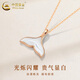 China Gold (CHINA GOLD) 18K Gold I Will Have You Necklace for Women, Versatile Mermaid Pendant Valentine's Day Birthday Gift for Girlfriend and Lover Mermaid Necklace - Gold with S925 Chain