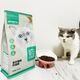 NetEase Selected Cat Food 20 Kitten Natural Grain-Free Full Price 30 Cat Food Increase Adult Cat 18kg 10kg Classic 2.0 21.6kg 12 Pack