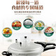 Thickened explosion-proof pressure cooker gas induction cooker dual-purpose explosion-proof home commercial hotel pressure cooker aluminum alloy induction cooker universal for 5-8 people 26cm 9L