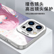 
RANRZL Lonely Rock Mobile Case Apple 16 Huawei mate70 Poqi Jiang iPhone 15 promax Yamada Liang 60 draw MEN3893 Lonely Rock - Moonlight Silver - Contrast Color Yuan Honor Magic7Pro