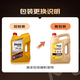 Jingdong Car Maintenance Annual Card Jingantu Anti-Sludge Cleaning Series 2nd Annual Card Store Ready Stock. 5W-40 SP 6L