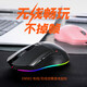 达尔优EM901 电擎版 轻量化牧马人游戏鼠标 可充电无线2.4有线双模游戏鼠标 可编程笔记本台式外设鼠标 EM901双模-黑色