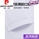 
Pierre cardin high-end light luxury white shirt men's short-sleeved 2025 summer new middle-aged business formal wear striped men's shirt 6629 [short-sleeved] 38 [recommended 100-120 Jin [Jin equals 0.5 kg]]