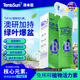 Tang Benchen Lvqing plant vitality to save yellow leaves and fallen leaves, potassium fulvic acid, money tree flower nutrient solution, foliar fertilizer, 1 bottle of vitality 500ml