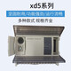 Yuechangsheng Xinjie module XD-E8X8YR T-E/C XD-E8X XD-E8X8YR