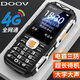 Full Netcom 4G three-proof elderly mobile phone large battery ultra-long standby mobile China Unicom Telecom direct board button function machine black [Full Netcom 4G] + charger
