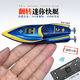 Drahtlose Fernbedienung Submarine Nukleare U-Boot Ultra-kleines Mini-Ladung kleiner Schnellboot-Tease-Fernbedienungsboot Kinderspielzeug Rose Rot kleiner Yacht-2,4g Standard-Lade-Send-Fernbedienung Batterie + Werkzeug