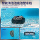 Monitok swimming pool sewage suction machine fully automatic cleaning robot filtration turtle pool bottom underwater vacuum cleaner flagship version swimming pool intelligent robot XL03