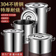Binhuang 304 stainless steel barrel round barrel with lid commercial soup barrel boiling water barrel large capacity brine barrel stew pot thickened household soup pot extra thick model diameter 20 height 20 (welded ears)