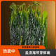 Salted kelp sprouts, salad, hot pot soup, popular ingredients, dry goods, asparagus, kelp head, wakame, salted kelp sprouts, regular style 500g*1 bag