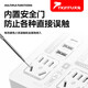 Jingdong Logistics New Mechanical Printed Socket Xiaomi Converter 86 Home Wireless Multi-Function Multi-hole USB One-to-Multi-Socket Plug Exclusive for Newcomers USB Type 4 Sockets + Switch 14 Holes