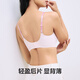 There is a tree underwear for women, soft support, push-up, wire-free bra, anti-sagging, breast reduction, seamless sexy bra