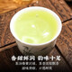 Mingqian Alpine Yunwu Green Tea Strong Flavor Spring Tea Bulk Roasted Green Tea Biluochun Drink for yourself Yunwu Green Tea 20g