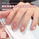 Ennis Internet celebrity water spirit glass beads cat eye nail polish glue 2025 new whitening flash golden cat eye nail polish special