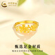 China Gold (CHINA GOLD) gold butterfly ring for women, golden butterfly love flower live mouth ring, Valentine's Day birthday gift for girlfriend and wife, butterfly love flower ring, about 2.95g