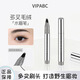 VIPABC Water Eyebrow Pen Quick Water Eyebrow Pen Multi-pronged Brush Head Beauty Modification Wild Eyebrow Roots and Clear Hairline 2-in-1z 1# Gray Black 1 Pack