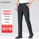 
Shanshan Bingsi Anti-Wrinkle Casual Pants Men's Professional Workwear Long Pants High-Elastic Straight-Piece Young and Middle-aged Dad's Business Suit Pants