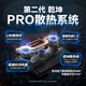 Lenovo Rescuer Y9000P 2025 Subsidy E-Sports Gaming Laptop AI Yuanqi Flagship Core Ultra9-275HX 32G 1T Full Blood RTX5060 White丨Standard Configuration 240Hz High Brush