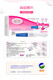 Yuting Pharmacy Direct Sales Pregnancy Test Stick Early Pregnancy Accurate Next Day Delivery Ovulation Test Paper High-Precision Pregnancy Test Stick Pregnancy Test 10 Persons Yuting Early Pregnancy Test Paper + Free 10 Urine Cups