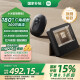 Xiaomi Smart Maoyan 2 Xiaomi Visual Smart Toilmell Maoyan Cámara 3 millones de píxeles 180 grados Campo de vista AI Detección de la puerta de entrada de dos vías