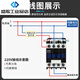 正泰交流接触器220V单相CJX2-1210 1810 3210 6511 95三相380V CJX2-0910 24V